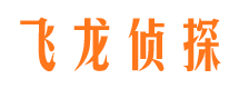 得荣市侦探调查公司